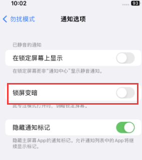 苹南安果维修分享iPhone主屏幕壁纸显得模糊怎么办