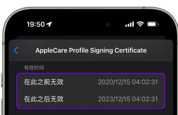 南安苹南安果维修网点分享为什么屏蔽iOS更新会失效
