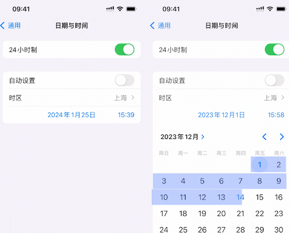 南安苹南安果维修网点分享为什么屏蔽iOS更新会失效