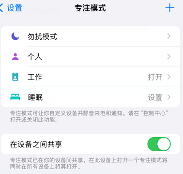 南安iPhone维修服务分享可在指定位置自动切换锁屏墙纸 