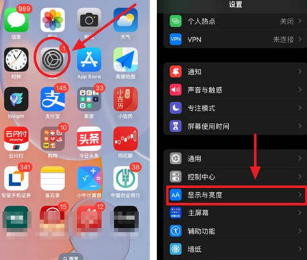 南安苹果15换屏服务分享iPhone15屏幕常亮怎么办