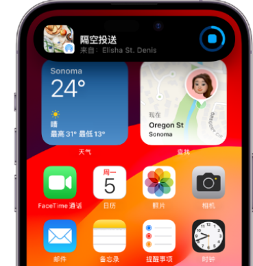 南安apple维修服务分享两台iPhone靠近即可共享照片和视频