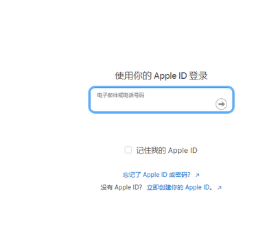 南安苹南安果维修网点分享iPhone如何查询序列号