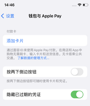 南安苹果锁屏维修分享iPhone锁屏时声音忽大忽小调整方法