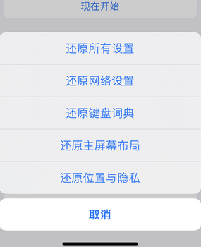 南安apple服务站点分享iPhone上个人热点丢失了怎么办