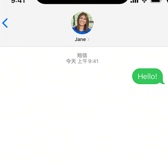 南安apple维修iPhone上无法正常发送iMessage信息