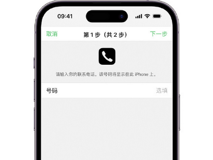 南安apple维修店分享如何通过iCloud网页查找iPhone位置