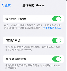 南安apple维修店分享如何通过iCloud网页查找iPhone位置