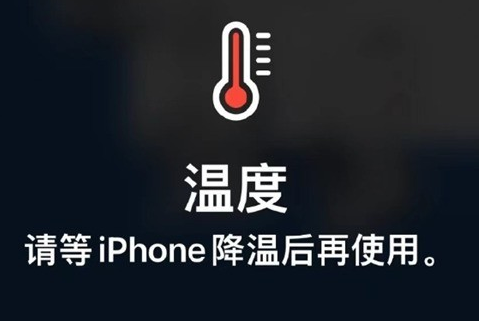 南安苹果维修站分享iPhone手机发烫严重怎么办 