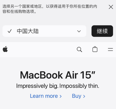 南安apple授权维修如何将Safari浏览器中网页添加到桌面 