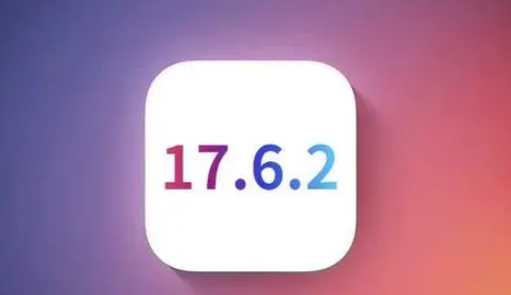 南安苹果维修店铺分析iOS 17.6.2即将发布 