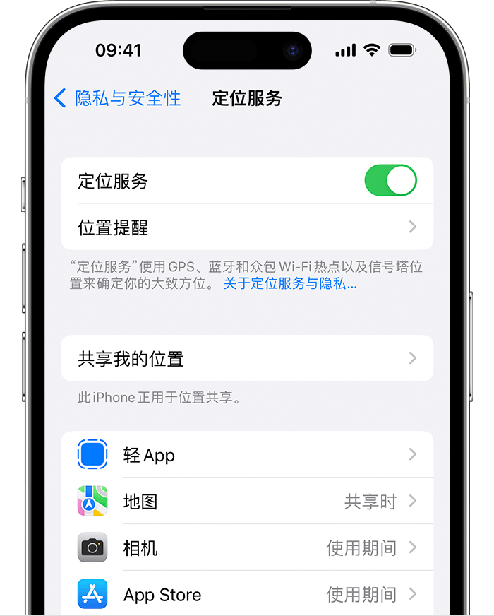 南安苹果维修网点分享如何在iPhone上阻止个性化广告投放 