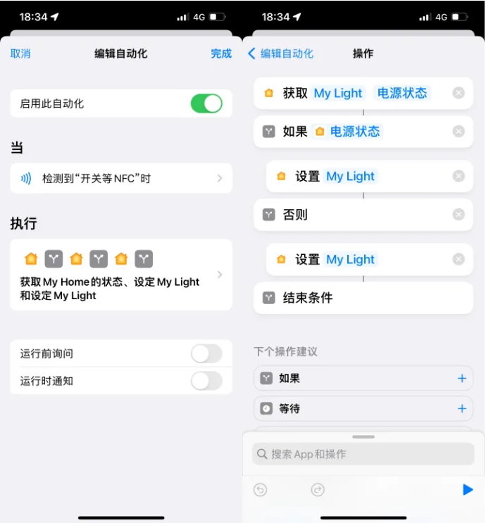 南安苹果14服务点分享iPhone14中NFC功能的使用场景及使用方法 