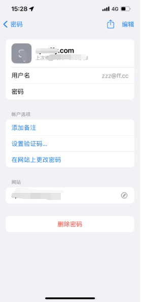 南安苹果14服务点分享iPhone14忘记APP密码快速找回方法 