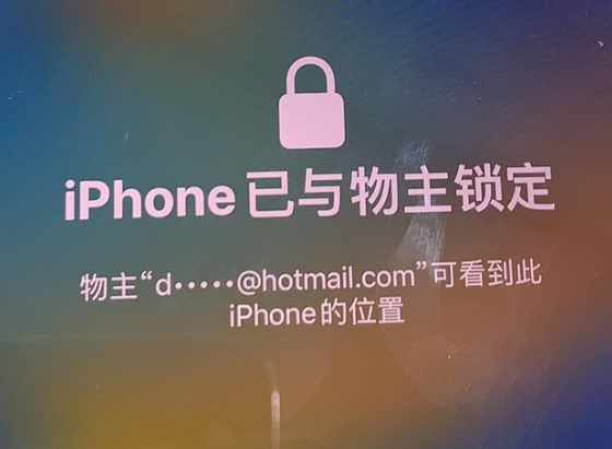 南安苹果维修分享iPhone登录别人的ID被远程锁了怎么办? 