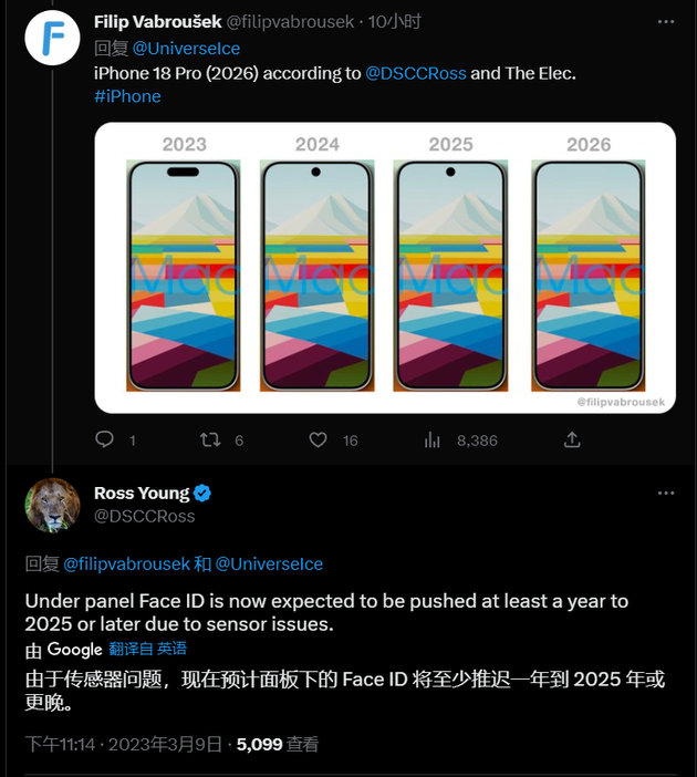 南安苹果手机维修分享:屏下Face ID有什么优势？iPhone何时会有屏下Face ID？ 