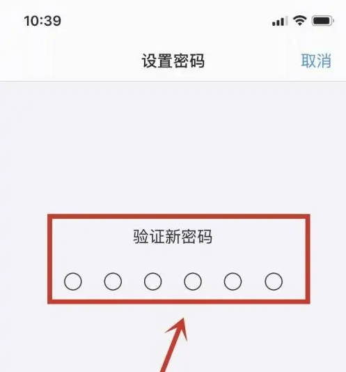 南安苹果手机维修分享:如何安全的使用iPhone14？iPhone14解锁方法 