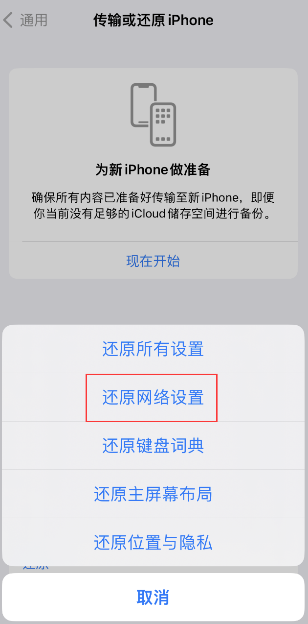 南安苹果手机维修分享：iPhone 提示 “SIM 卡故障”应如何解决？ 