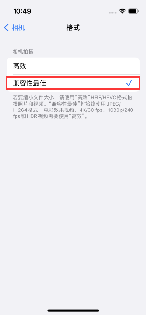 南安苹果14维修店分享iPhone14相机拍照不清晰，照片发黄怎么办 