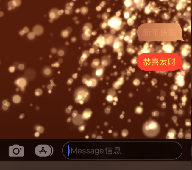 南安苹果维修网点分享iPhone 小技巧：使用 iMessage 信息和红包功能 