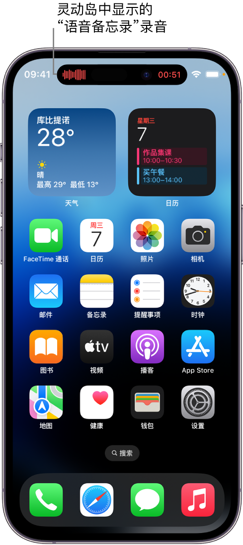 南安苹果14维修分享在 iPhone 14 Pro 机型中查看灵动岛活动和进行操作 