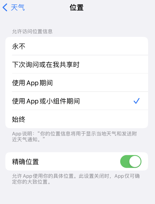 南安苹果服务网点分享你会去哪购买iPhone手机？如何鉴别真假 iPhone？ 