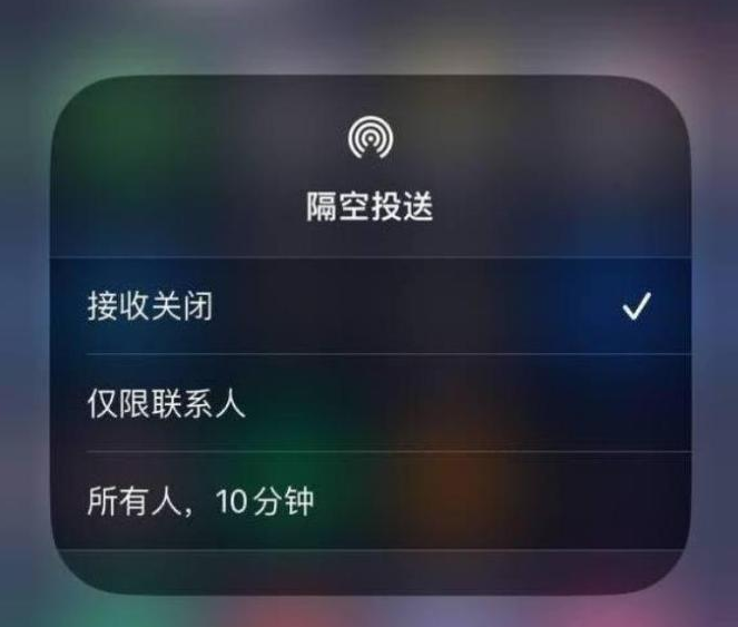 南安苹果14维修分享iPhone 14 Pro如何开启隔空投送 