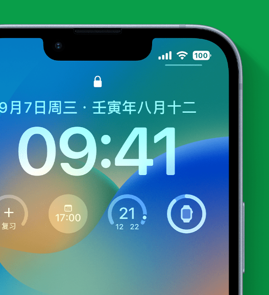 南安苹果手机维修分享官方推荐体验这些 iOS 16 新功能 