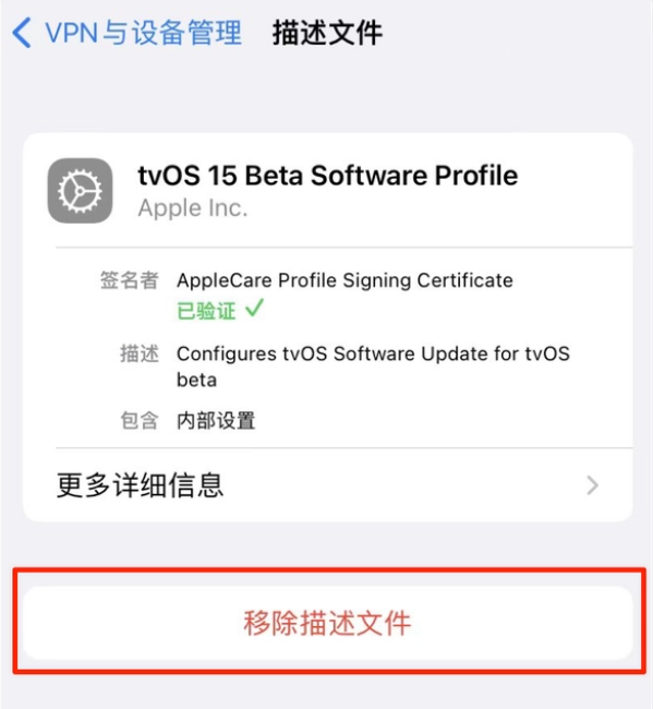 南安苹果手机维修分享iOS 15.7.1 正式版适合养老吗 