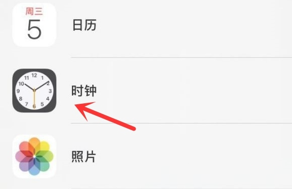 南安苹果手机维修分享iPhone手机如何添加时钟小组件 