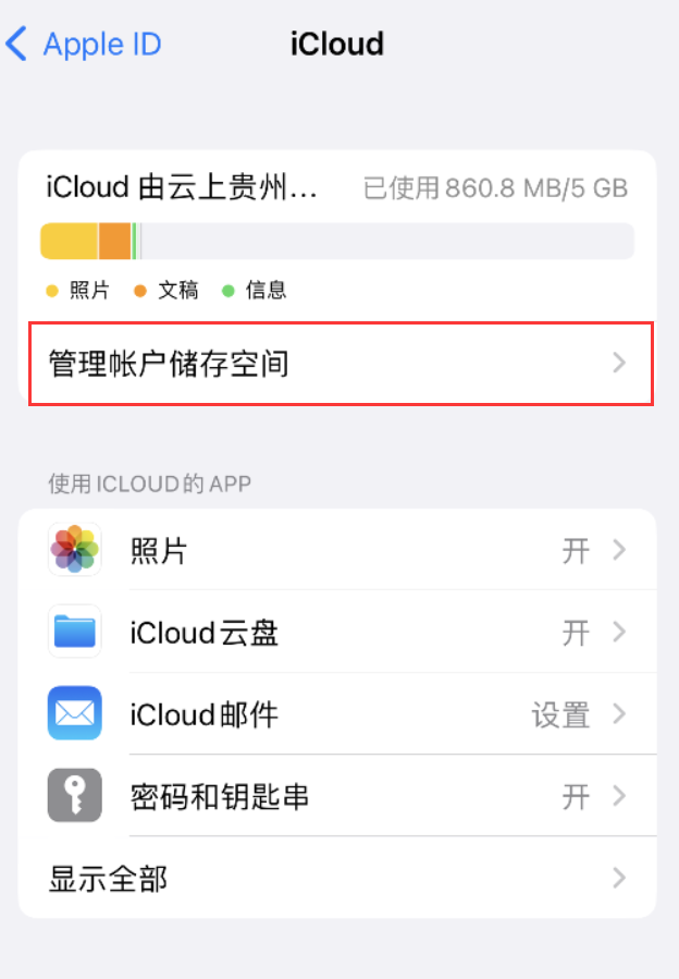 南安苹果手机维修分享iPhone 用户福利 