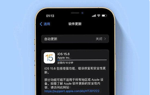 南安苹果手机维修分享iOS 15.6续航怎么样 