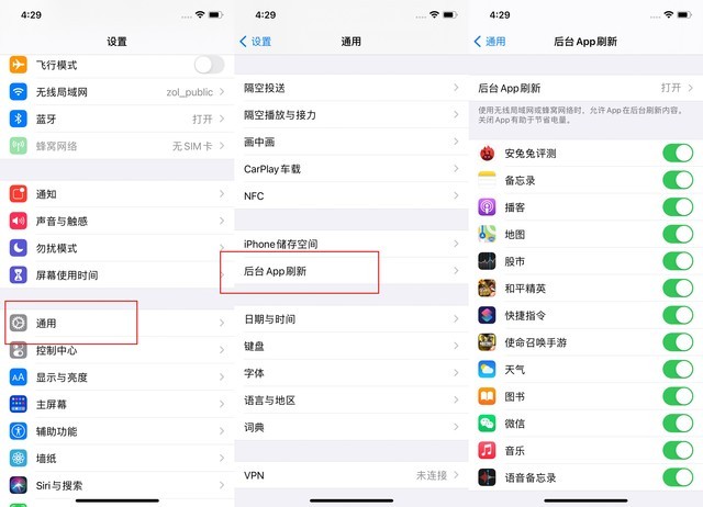 南安苹果手机维修分享苹果 iPhone 12 的省电小技巧 