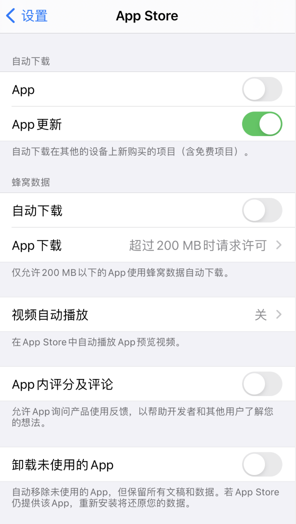 南安苹果手机维修分享iPhone 12 已安装的 App 为什么会又显示正在安装 